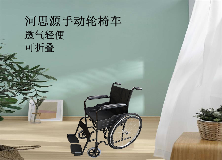 河思源手動輪椅車生產(chǎn)過程！