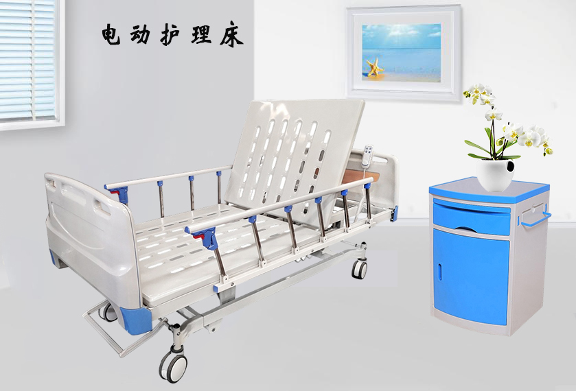 病床生產(chǎn)廠家需要哪些資質(zhì)？