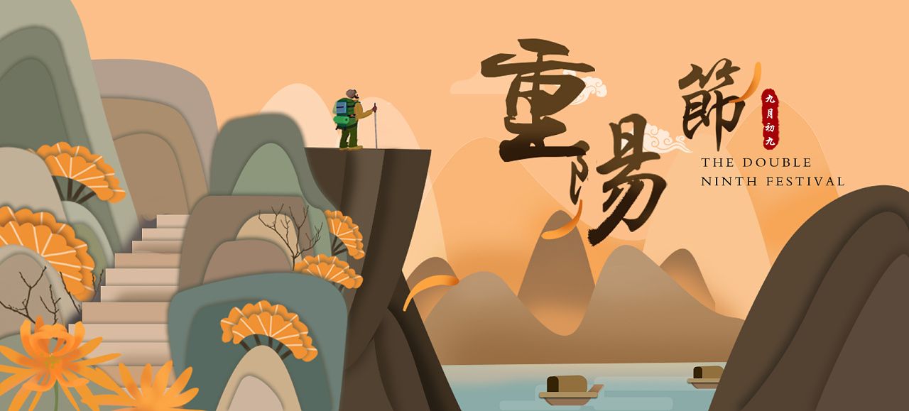 重陽節(jié)：陪伴，是最長情的告白！